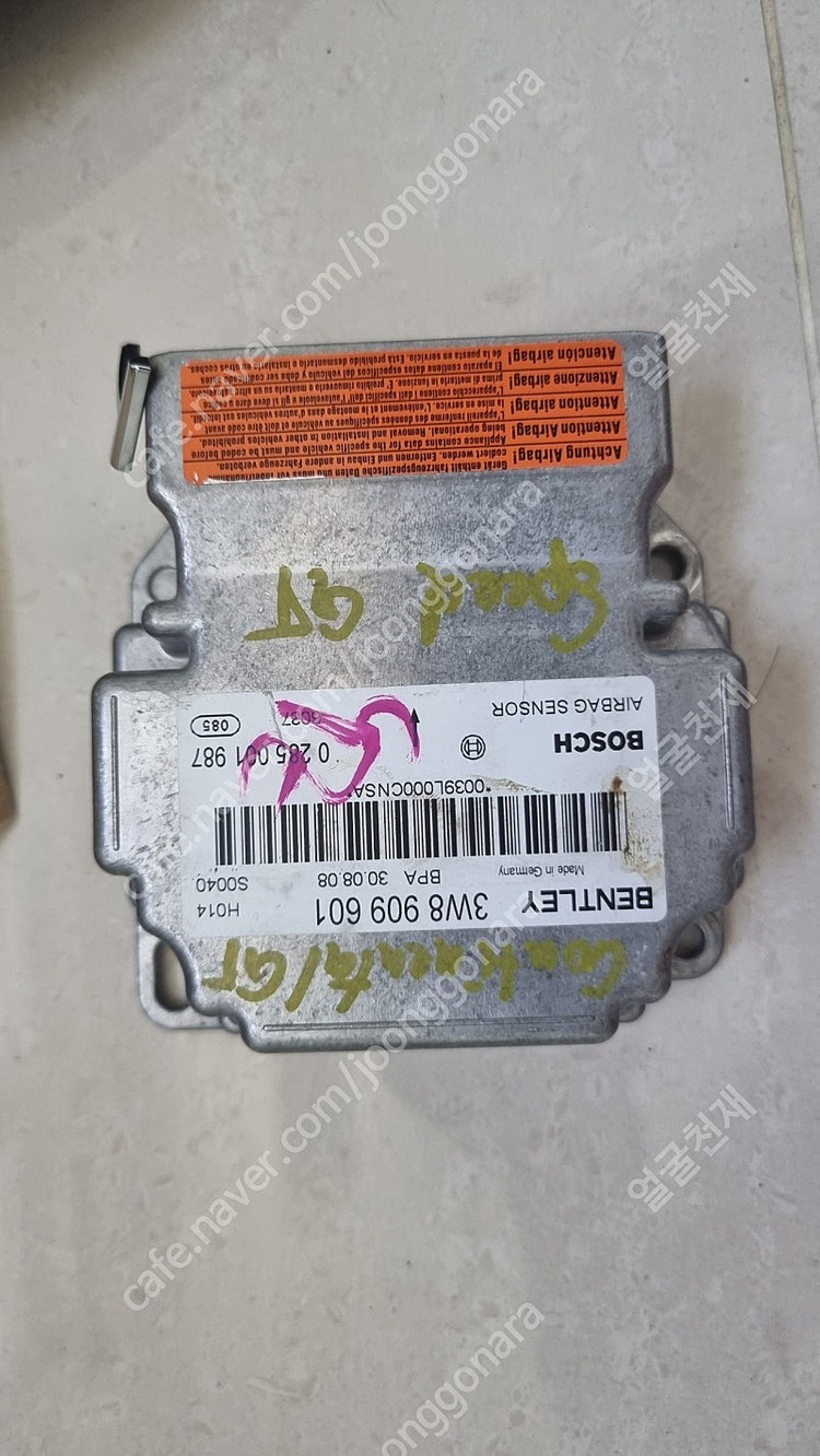 벤틀리 부품 새상품 이미지