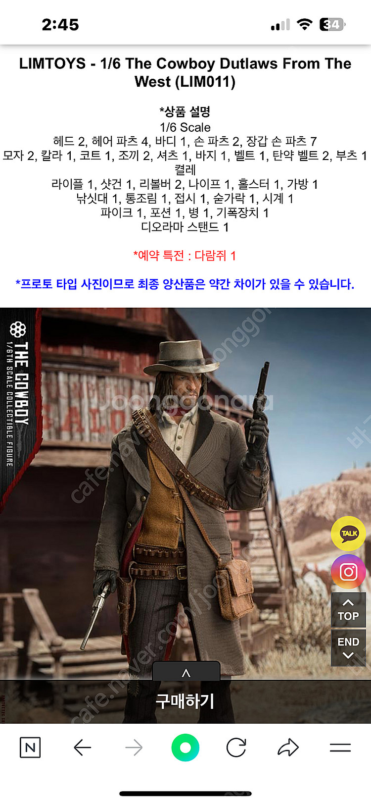 LIMTOYS - 1/6 The Cowboy Dutla...--1