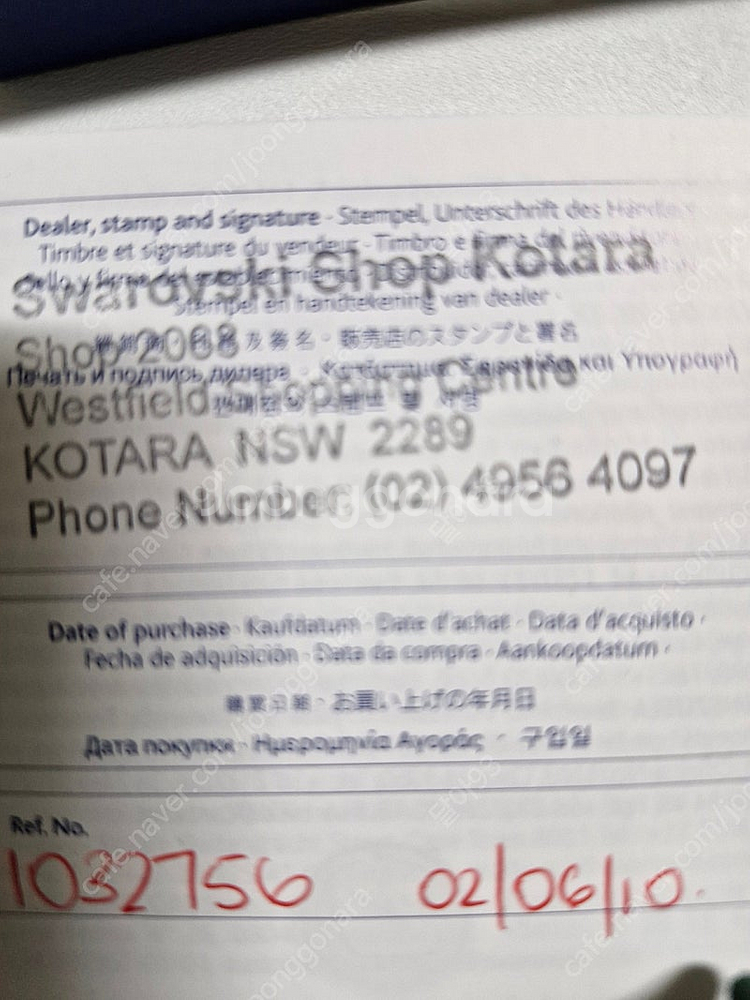 스와로브스키 목걸이 귀걸이 세트 판매합니다.--5