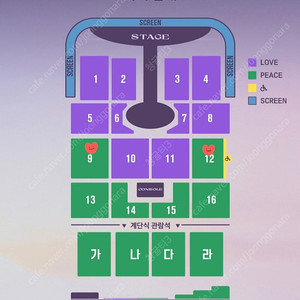 #임영웅 대구 콘서트 티켓 최저가에 양도합니다!