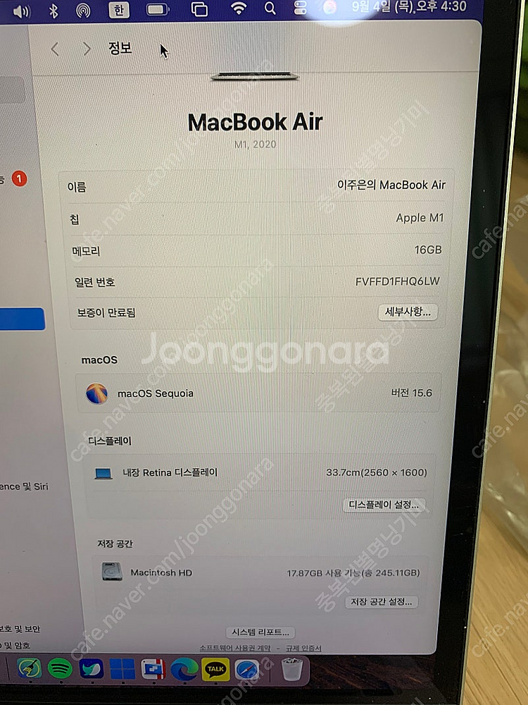 맥북에어 m1 16g 256 20년식 판매합니다--1