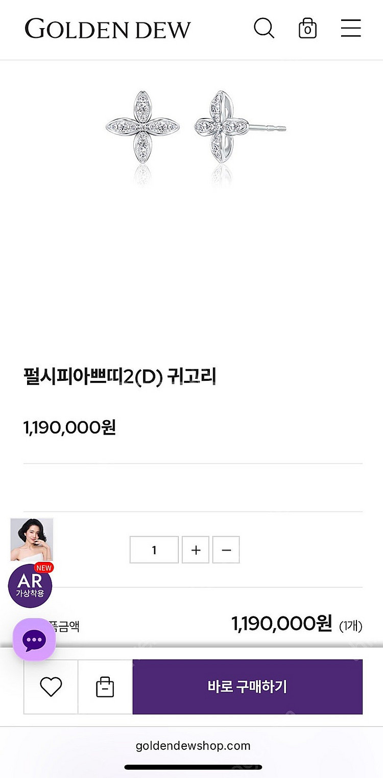 골든듀 펄시피아 쁘띠 파베 귀걸이 화이트골드--0