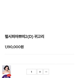 골든듀 펄시피아 쁘띠 파베 귀걸이 화이트골드