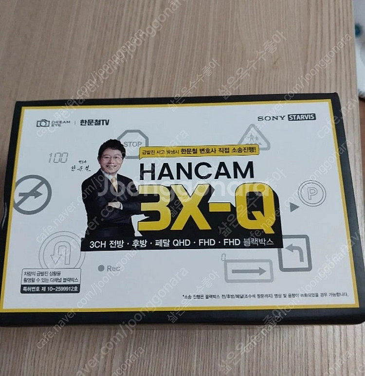 [새상품]지넷 드림아이 한캠 3X-Q 3채널 블랙박스(...--0