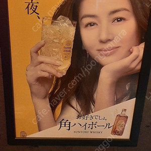 산토리 하이볼 액자