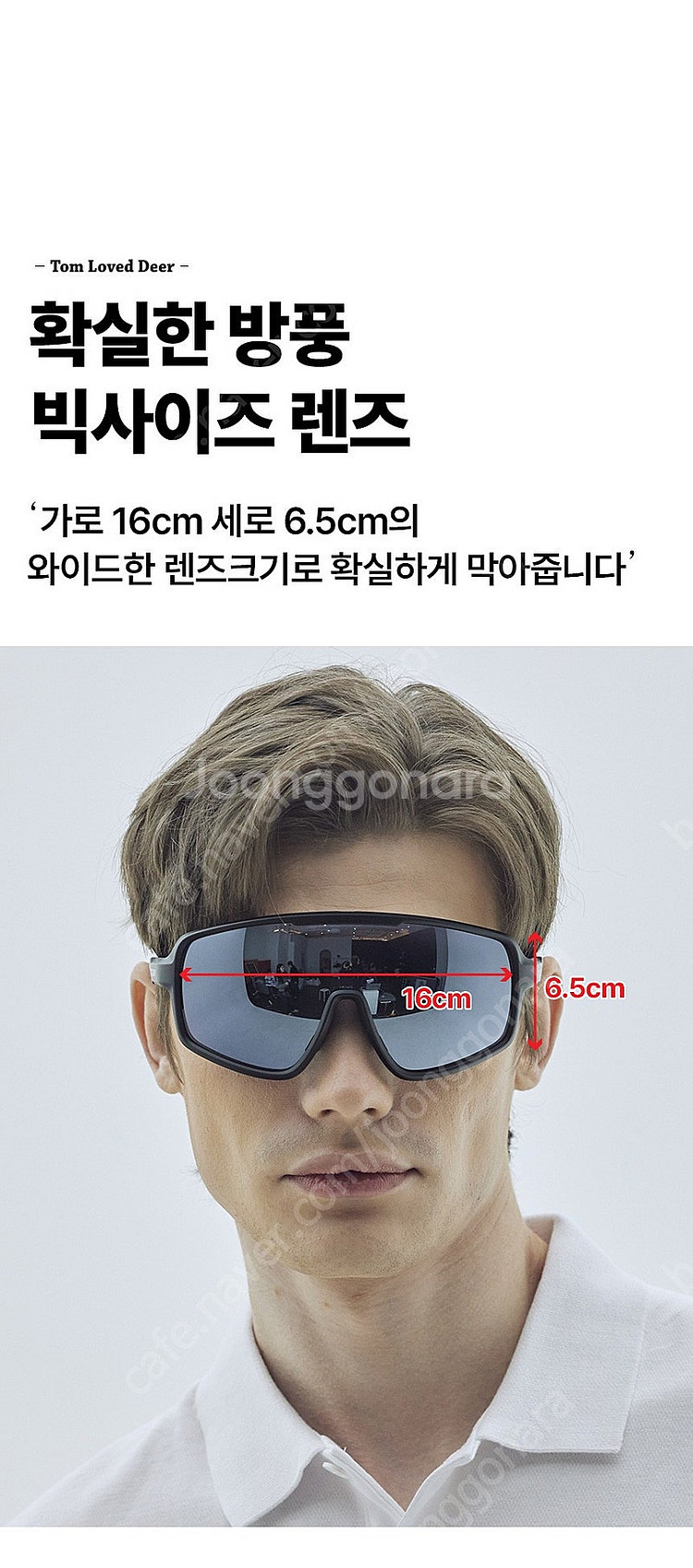 톰디어 TGK1 블랙프레임--0