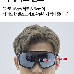 톰디어 TGK1 블랙프레임