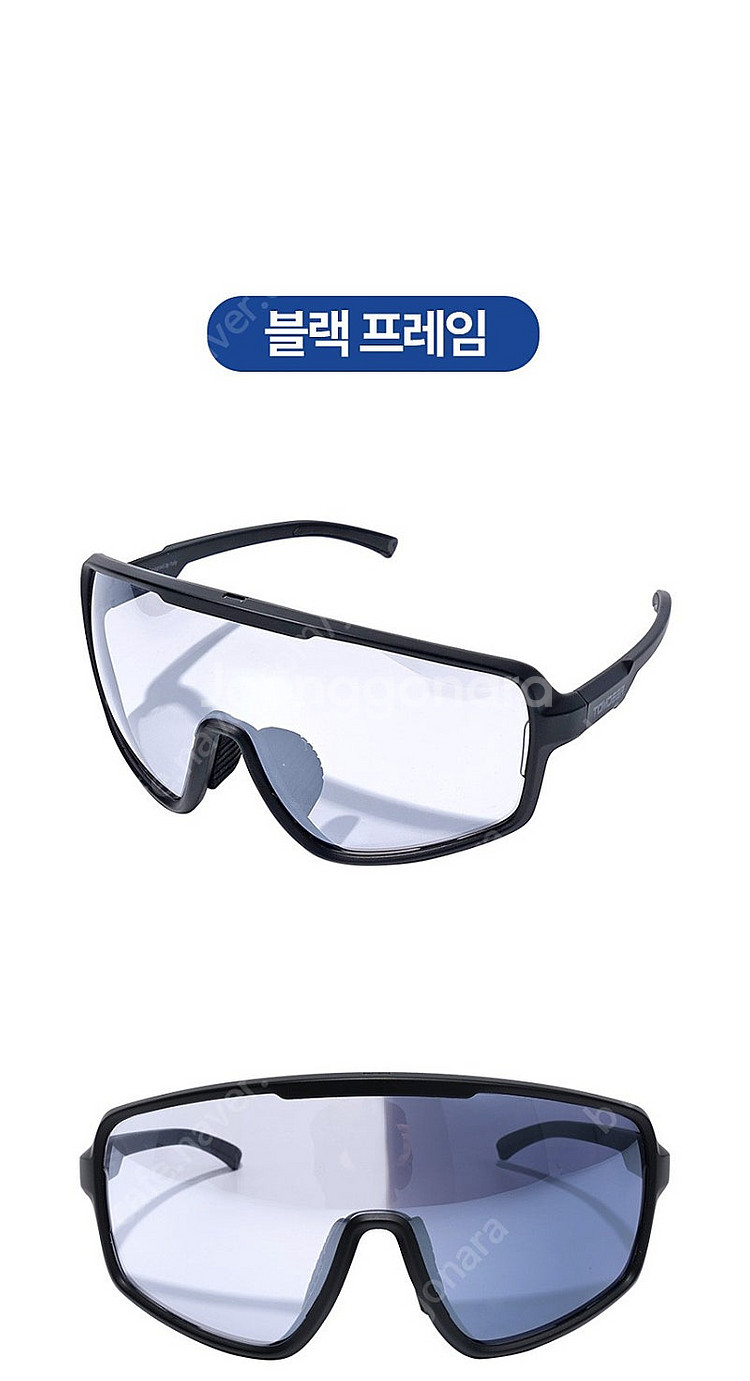 톰디어 TGK1 블랙프레임--5