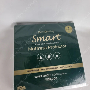 새제품] 침대 매트리스 방수커버 SS ~ LK
