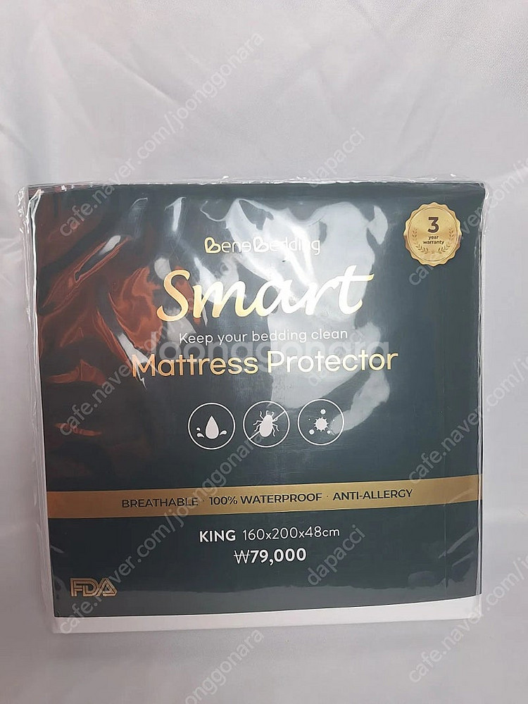 새제품] 침대 매트리스 방수커버 SS ~ LK--2