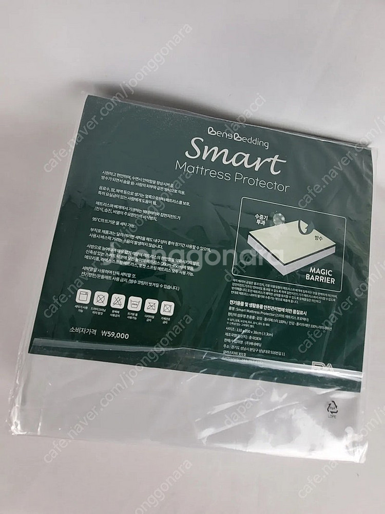 새제품] 침대 매트리스 방수커버 SS ~ LK--4