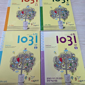 시매쓰 1031 입문 수학 A, B, C, D 세트 새 책입니다