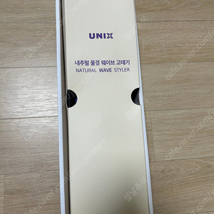 유닉스 34mm 물결 웨이브 고데기