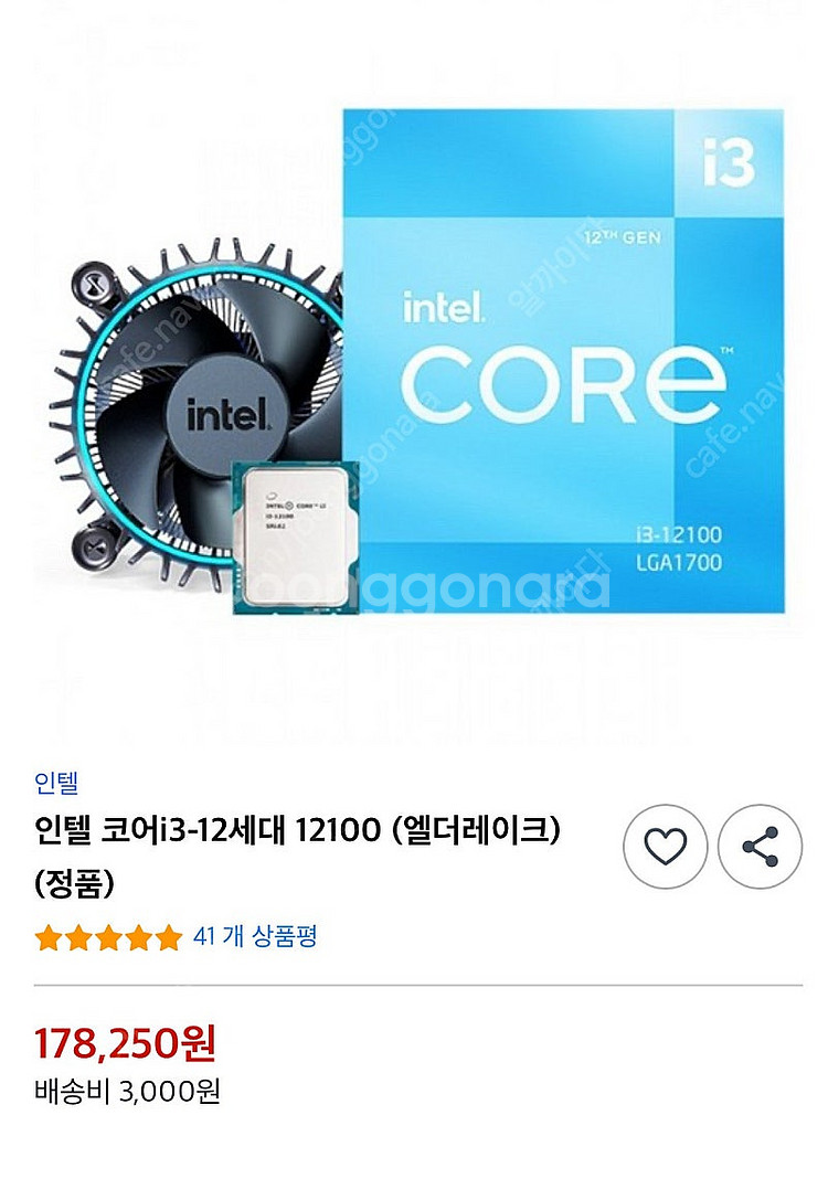 인텔 12세대 cpu 12100--0
