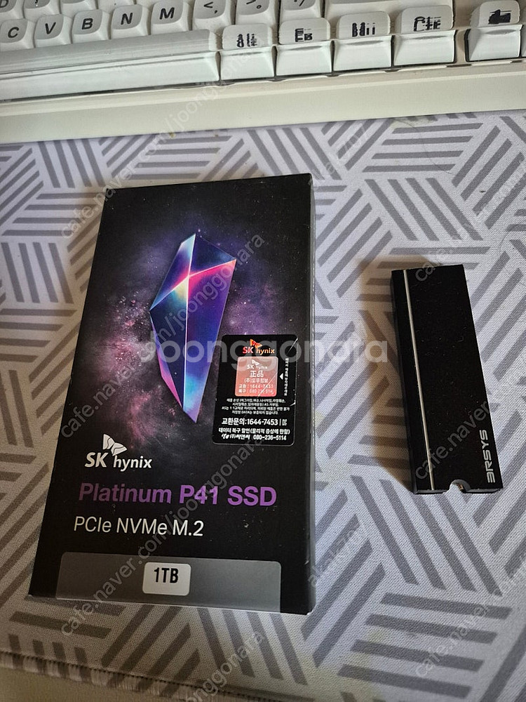 sk하이닉스 p41 1tb 팝니다--0