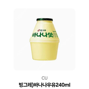 바나나우유 1200원