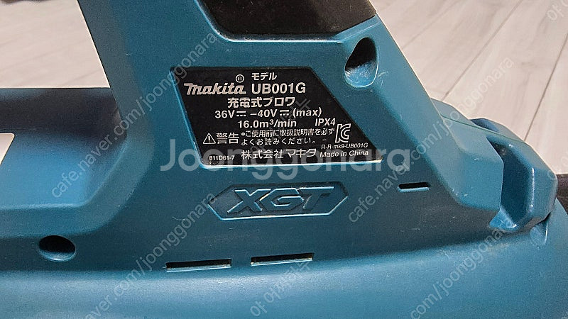 Ub001g 40v - 안심되는 중고거래