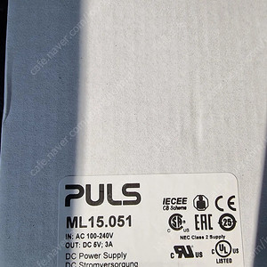 전원공급장치 PULS(펄스) ML15.051팝니다