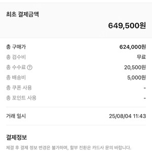 오클리 MUZM 스트레이트자켓 미개봉 새상품 판매합니다!!