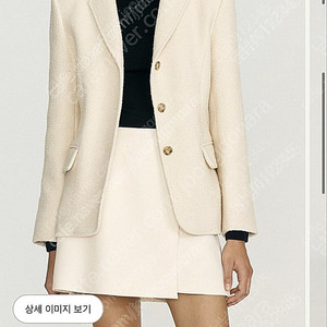 시에 sie 로페 트위드 자켓 마일드크림xs