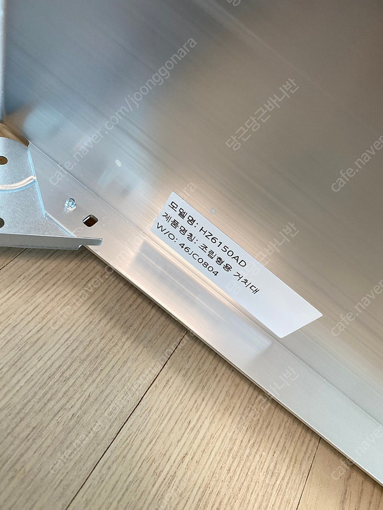 엘지 인덕션 프레임 HZ6150AD 이미지