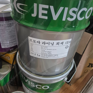 에폭시 라이닝 판매