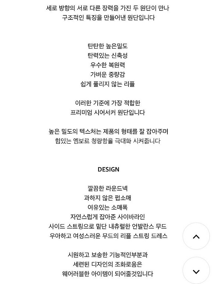 에밀 emile 리플 스트링 원피스 드레스--2