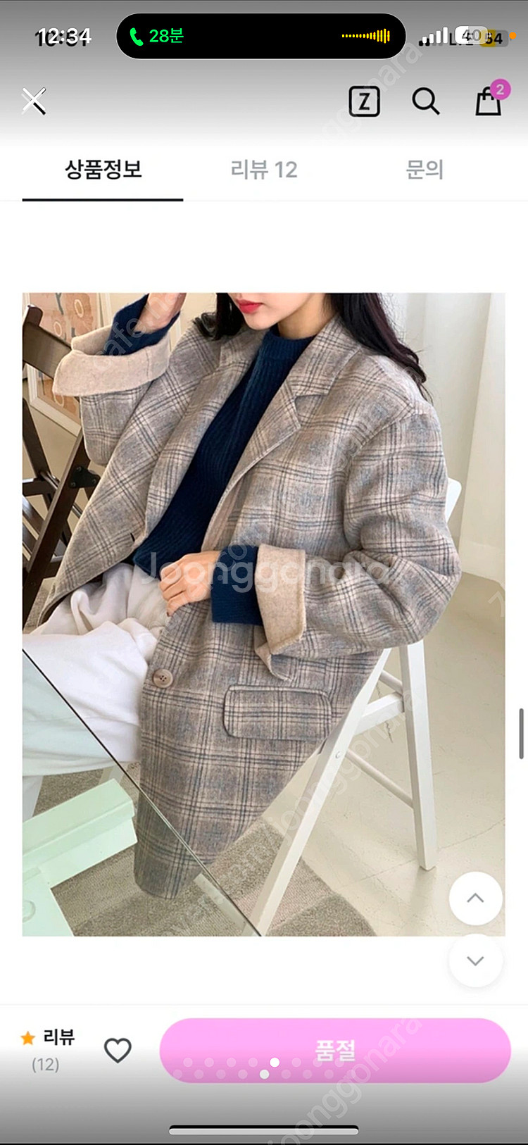 은또마켓 웨얼릭 체크베이지 코지 울 봄겨울코트 자켓 1...--4