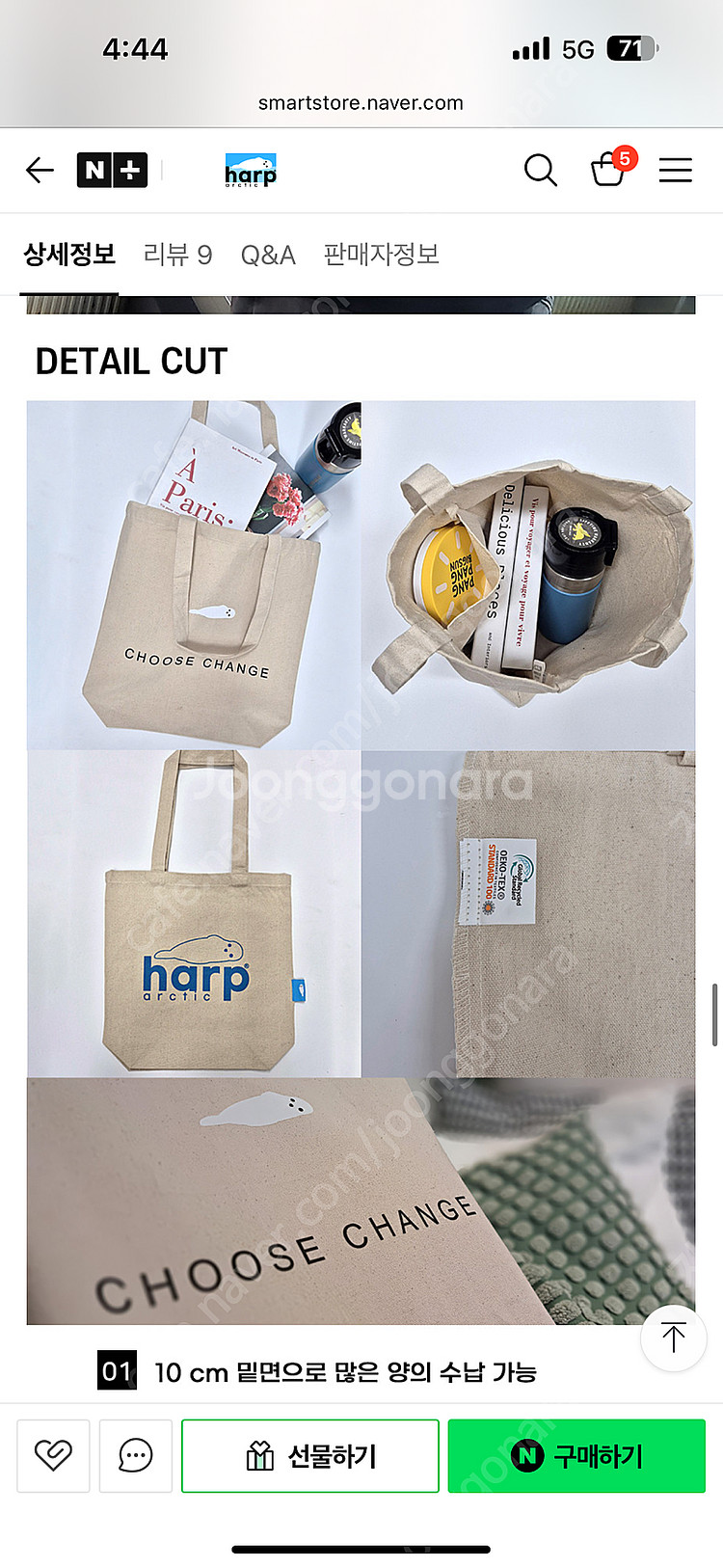 아틱하프 친환경 리사이클 숄더 에코백 천 캔버스 가방 장바구니 새제품--2