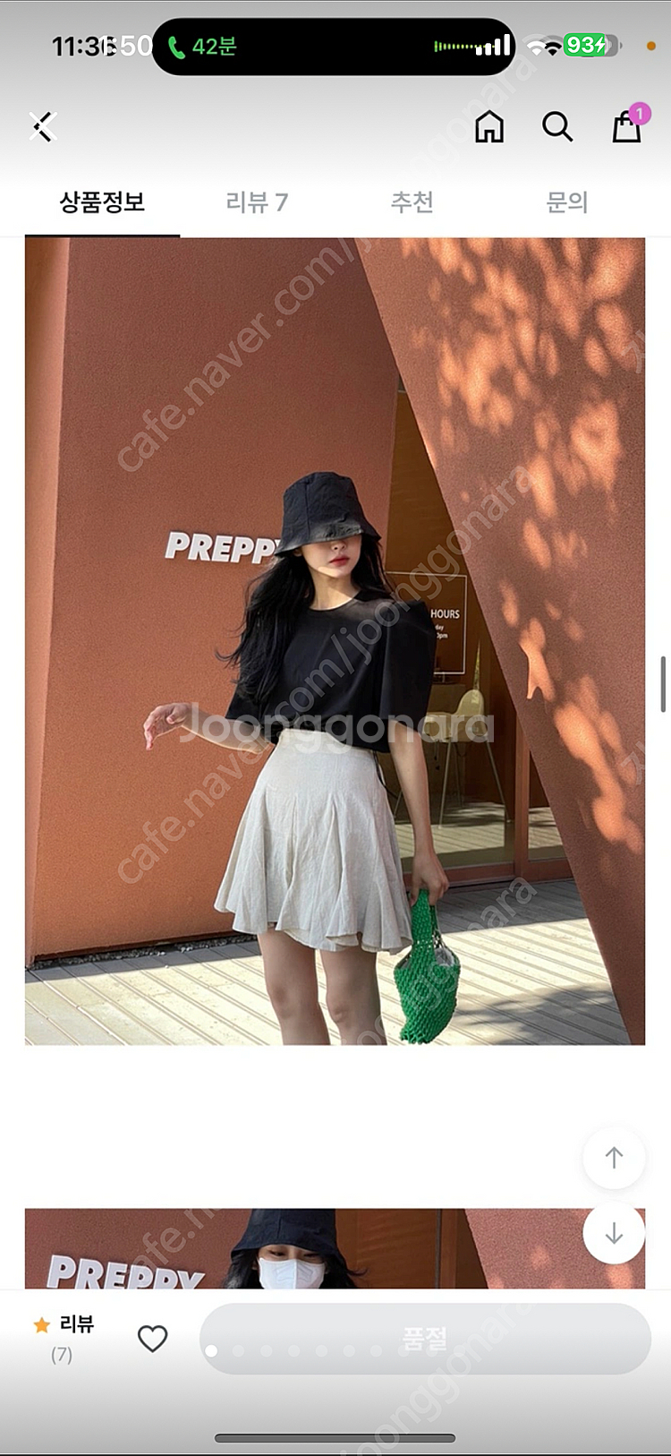 블랙 베이지 스트링 맨투맨 플레어 스커트 주름 치마 코...--1
