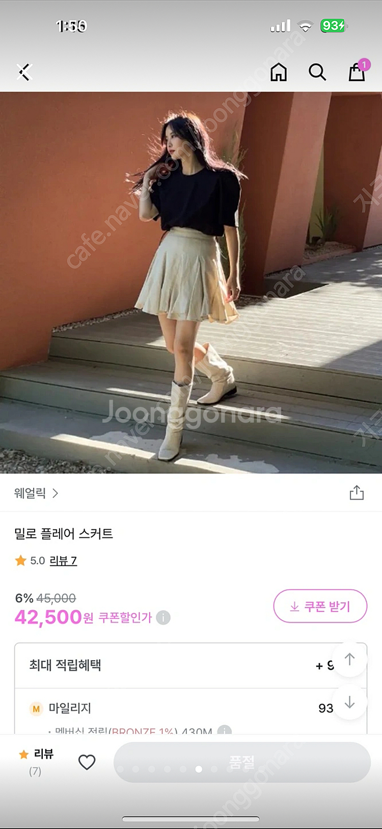 블랙 베이지 스트링 맨투맨 플레어 스커트 주름 치마 코...--5