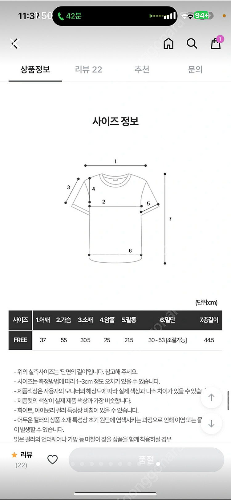 블랙 베이지 스트링 맨투맨 플레어 스커트 주름 치마 코...--9