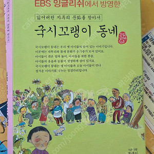 국시꼬랭이 씨디포함