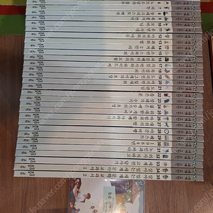 교원올스토리 눈으로 보는 세계고전(택포)-가격내림