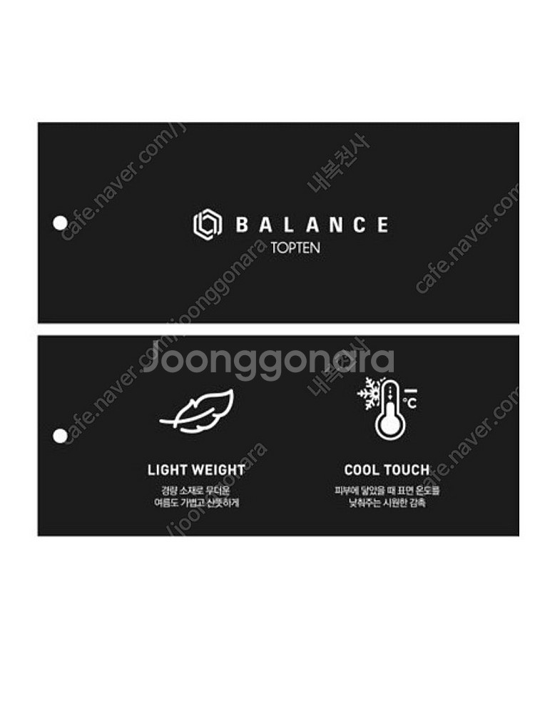 탑텐 후드집업, 드로즈, 조거팬츠, 모자 외--7