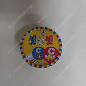 (보드게임) 셋셋셋 + 포켓몬 종치기