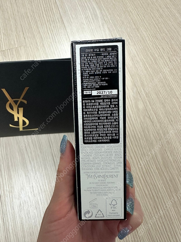 입생로랑 리브르 핸드크림 새상품--1