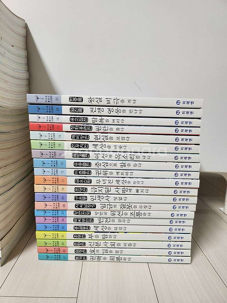 아이세움 논술명작 100권 + 고전 20권--2