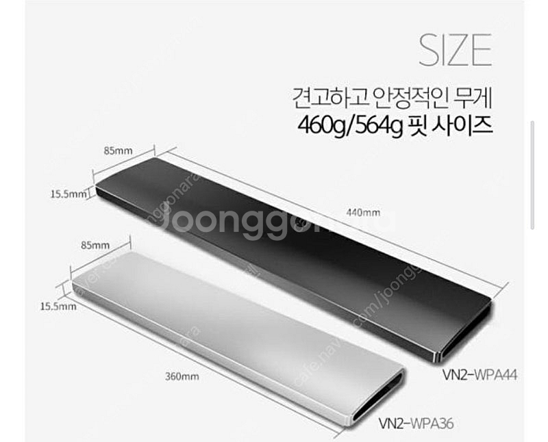 비치온 알루미늄 팜레스트 키보드 손목받침대--2