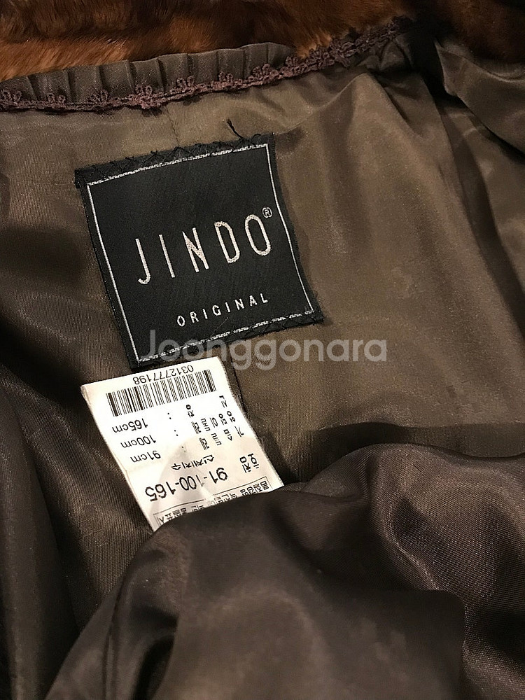 진도모피 롱롱밍크코트--3