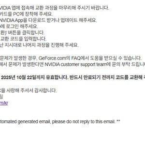 보더랜드4 리딤코드 판매합니다 대리등록x