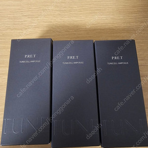 프레 튠셀 모공 앰플 리뉴얼 버젼 미개봉 판매