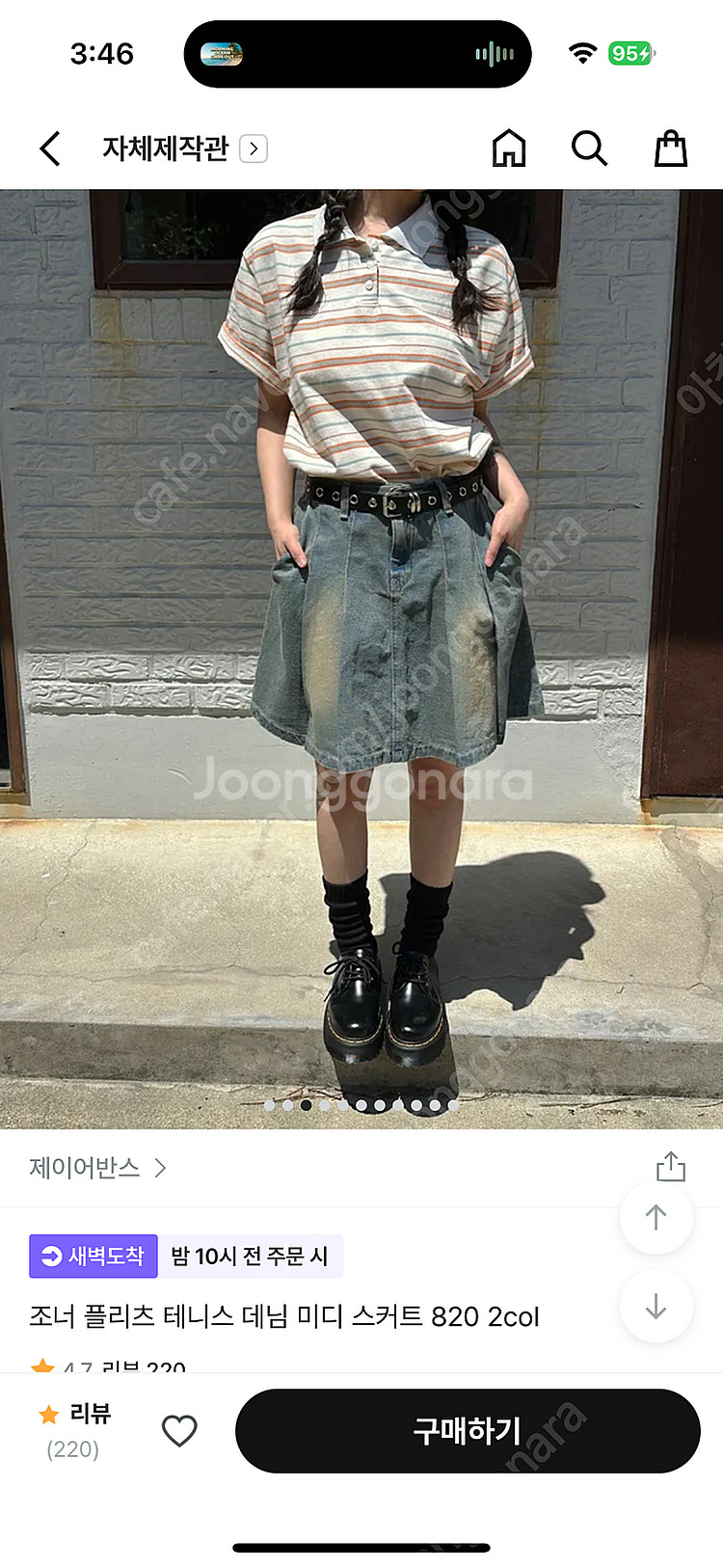 제이어반스 플리츠 테니스 데님 미디 스커트 s 중청 청...--0