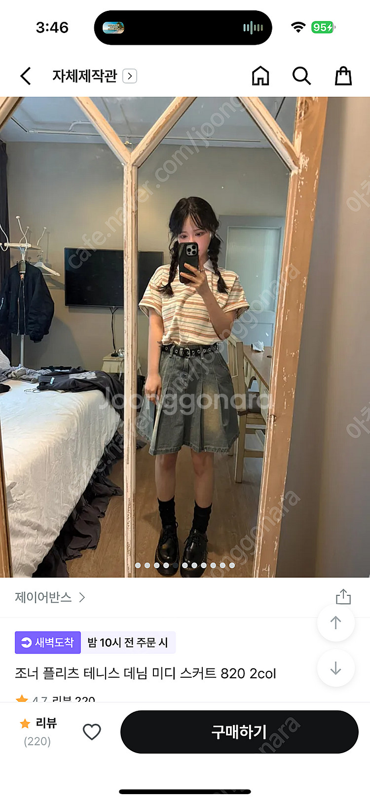 제이어반스 플리츠 테니스 데님 미디 스커트 s 중청 청...--1