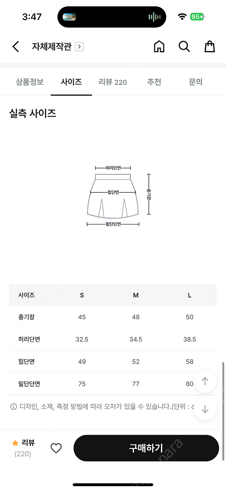 제이어반스 플리츠 테니스 데님 미디 스커트 s 중청 청...--2