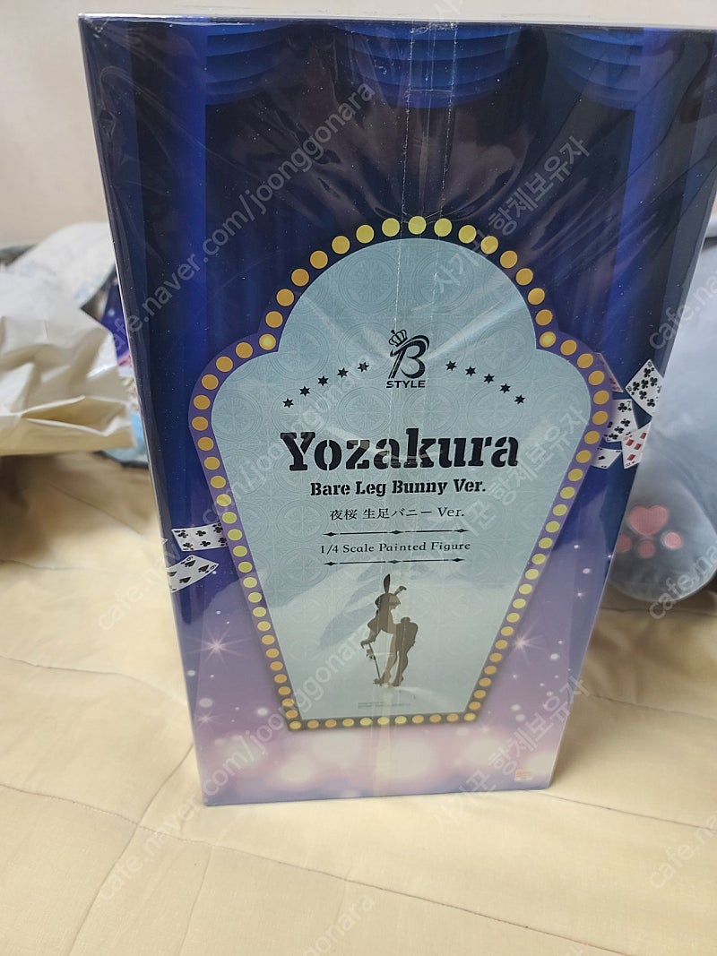 섬란카구라 요자쿠라 바니 맨다리ver