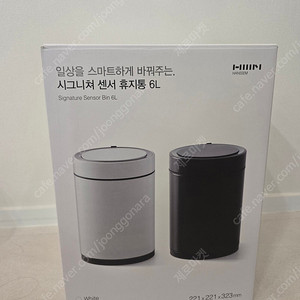 [새상품]한샘 시그니쳐 센서 자동휴지통 6L