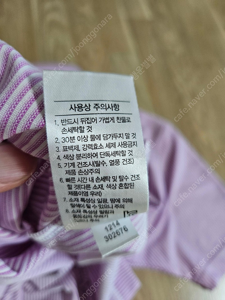 (가격인하)정품 풋조이 반팔 티셔츠 이미지