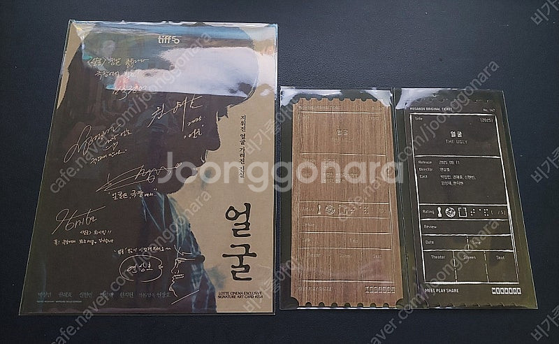 얼굴 아트카드 5000 오리지널티켓 오티 2종일괄 12...--2