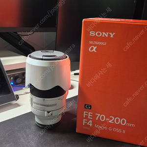 소니 70-200g2 macro 판매합니다~(우체국 고속택배가능)